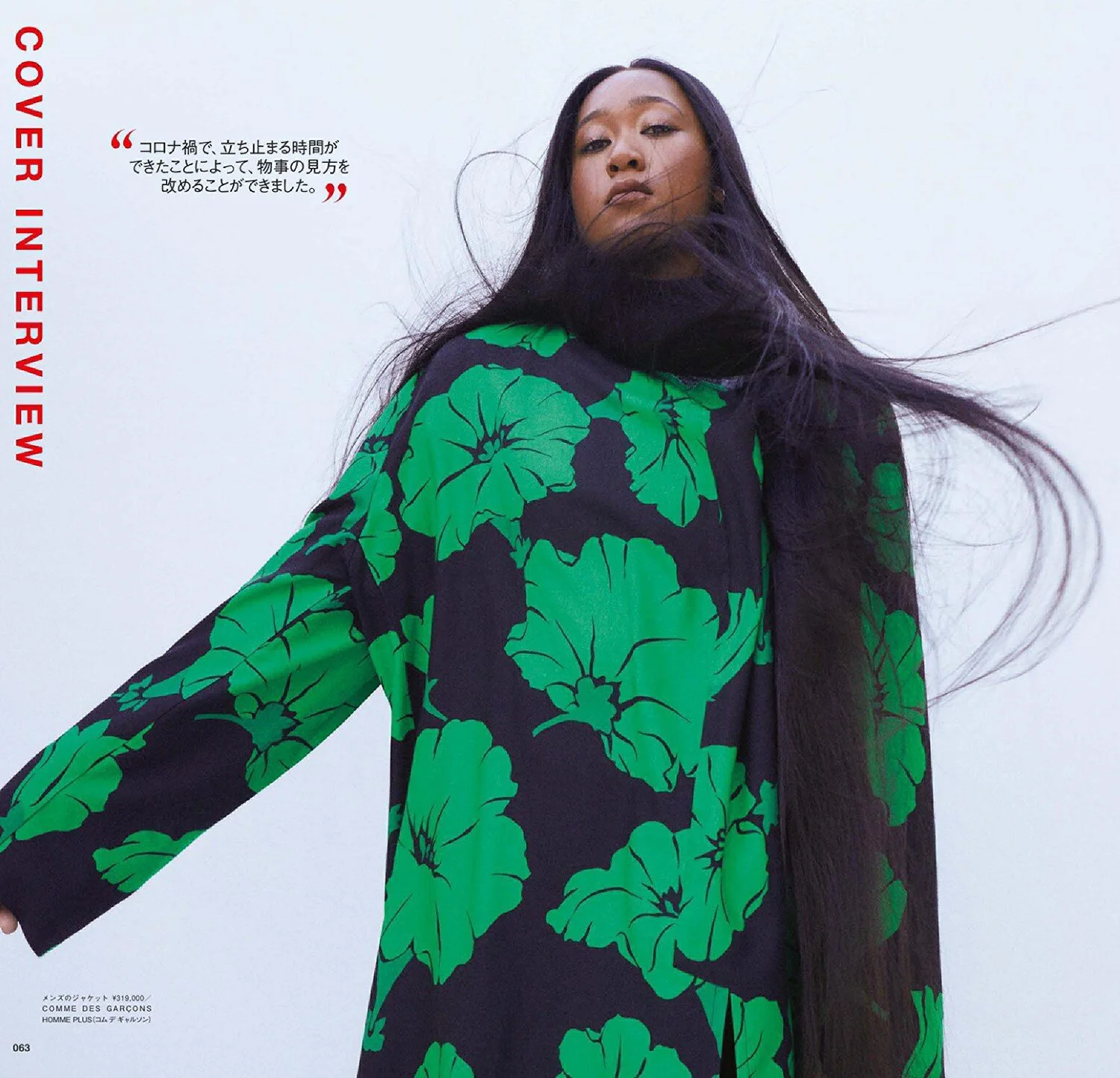 Comme des shop gar?ons vogue zara